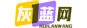 灰蓝网